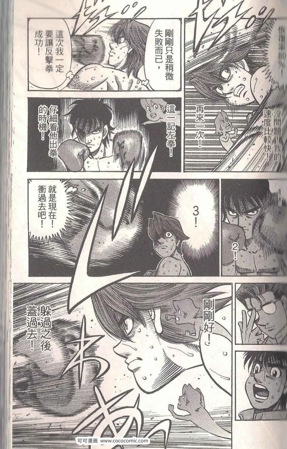 第94卷 第47页