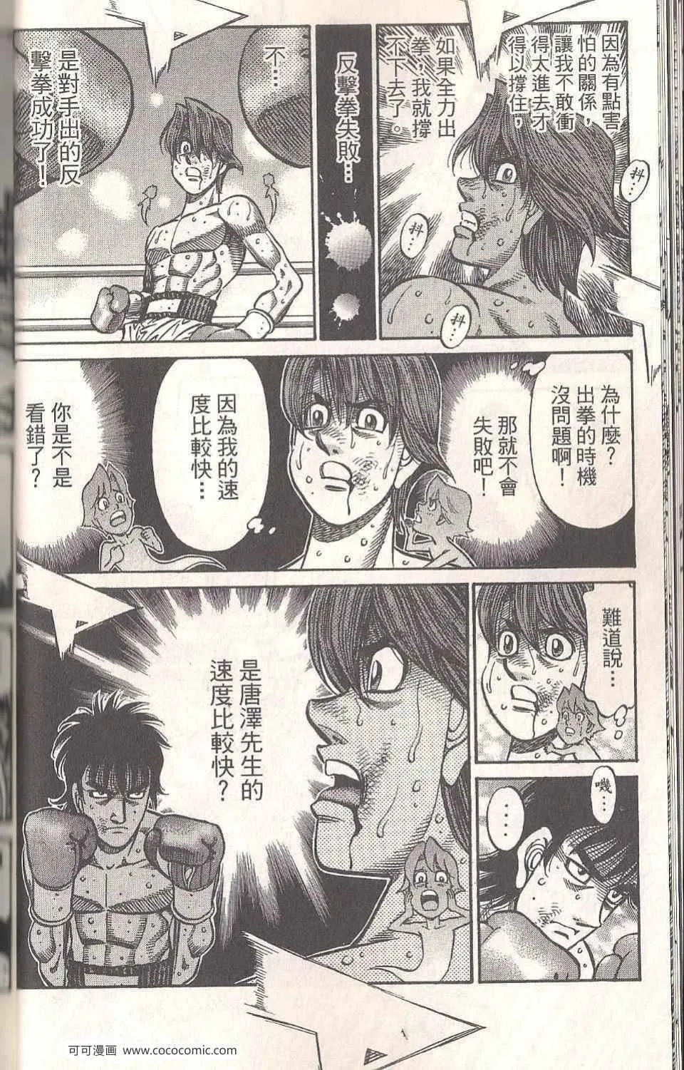 第94卷 第50页