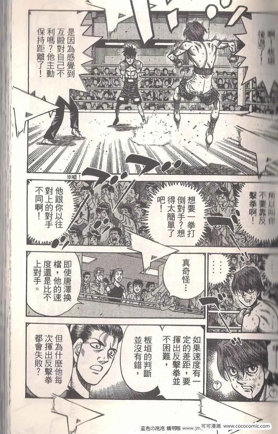 第94卷 第51页