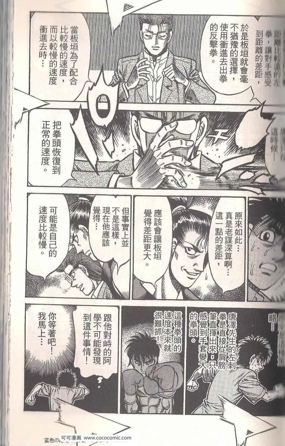 第94卷 第53页