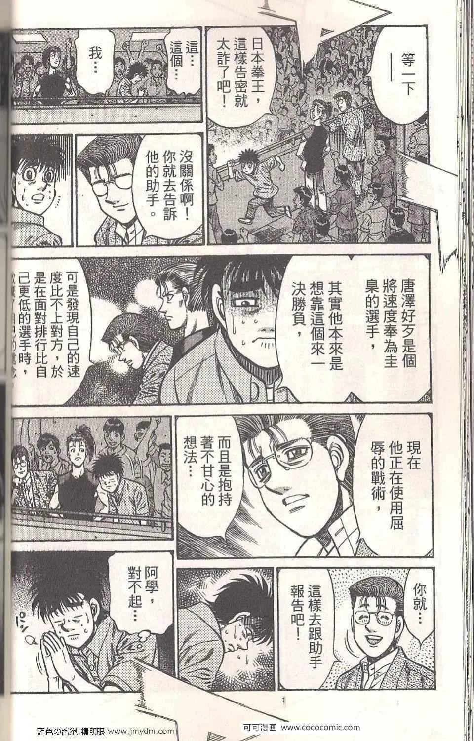 第94卷 第54页