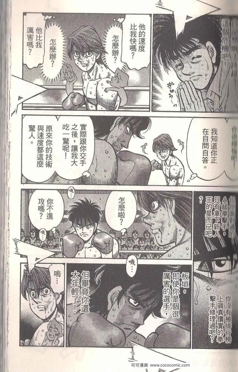 第94卷 第55页