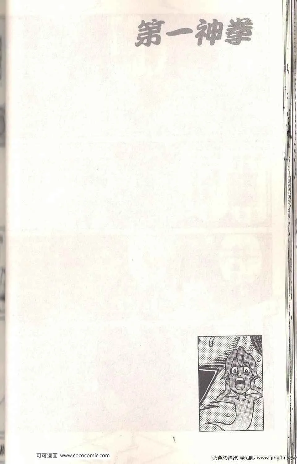 第94卷 第56页