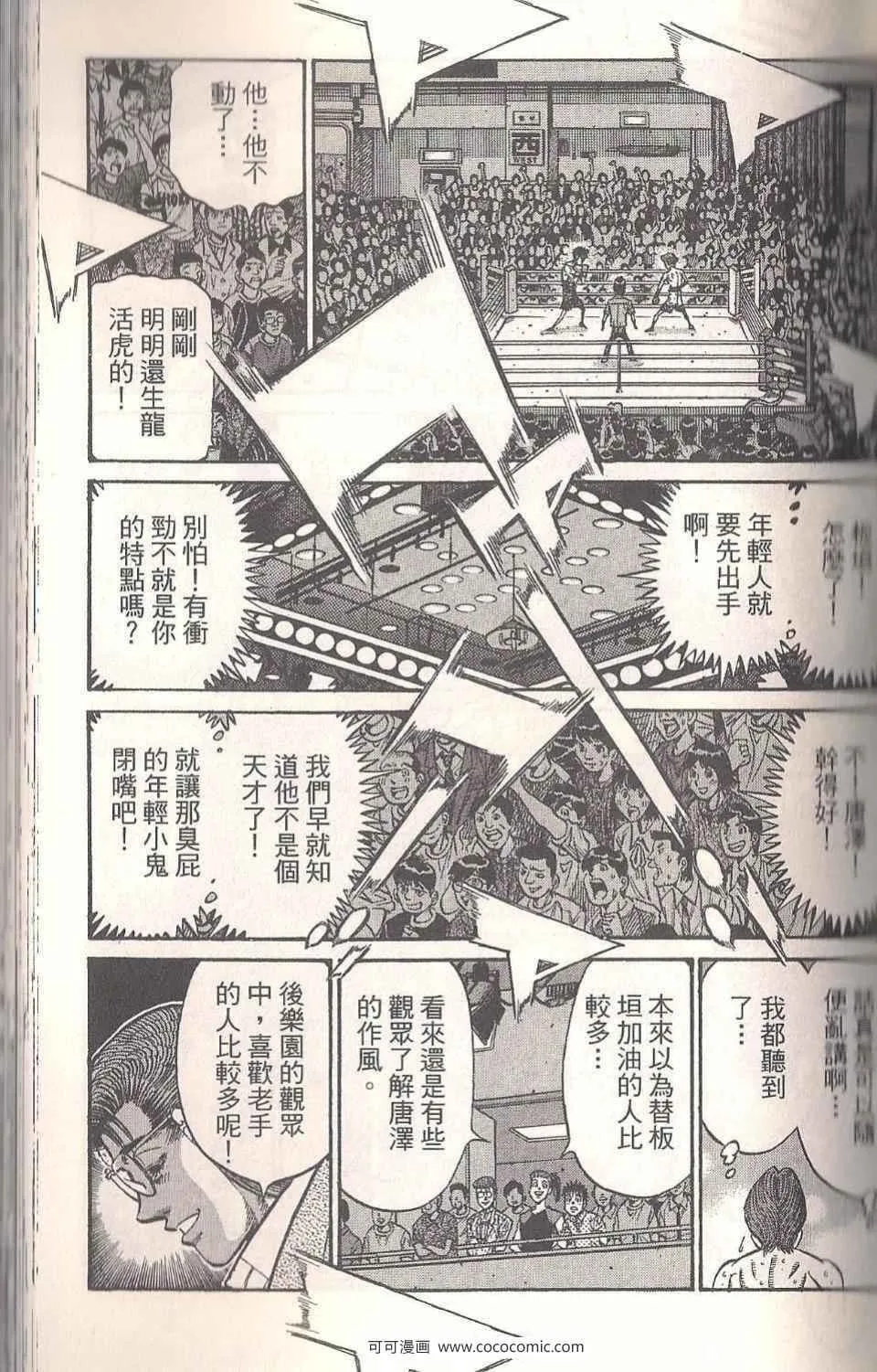 第94卷 第59页