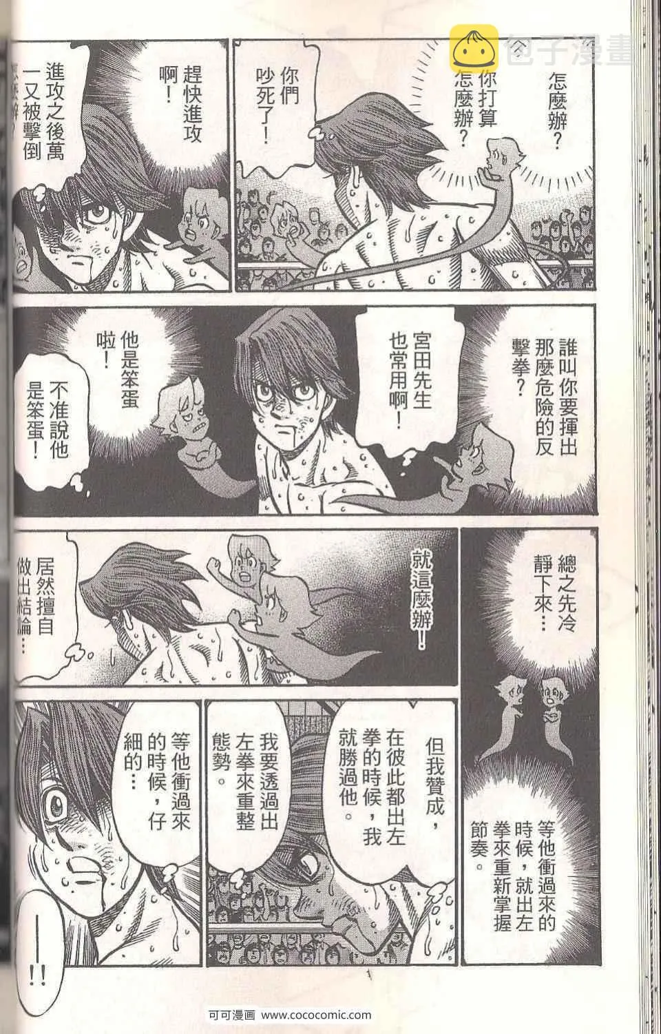 第94卷 第60页