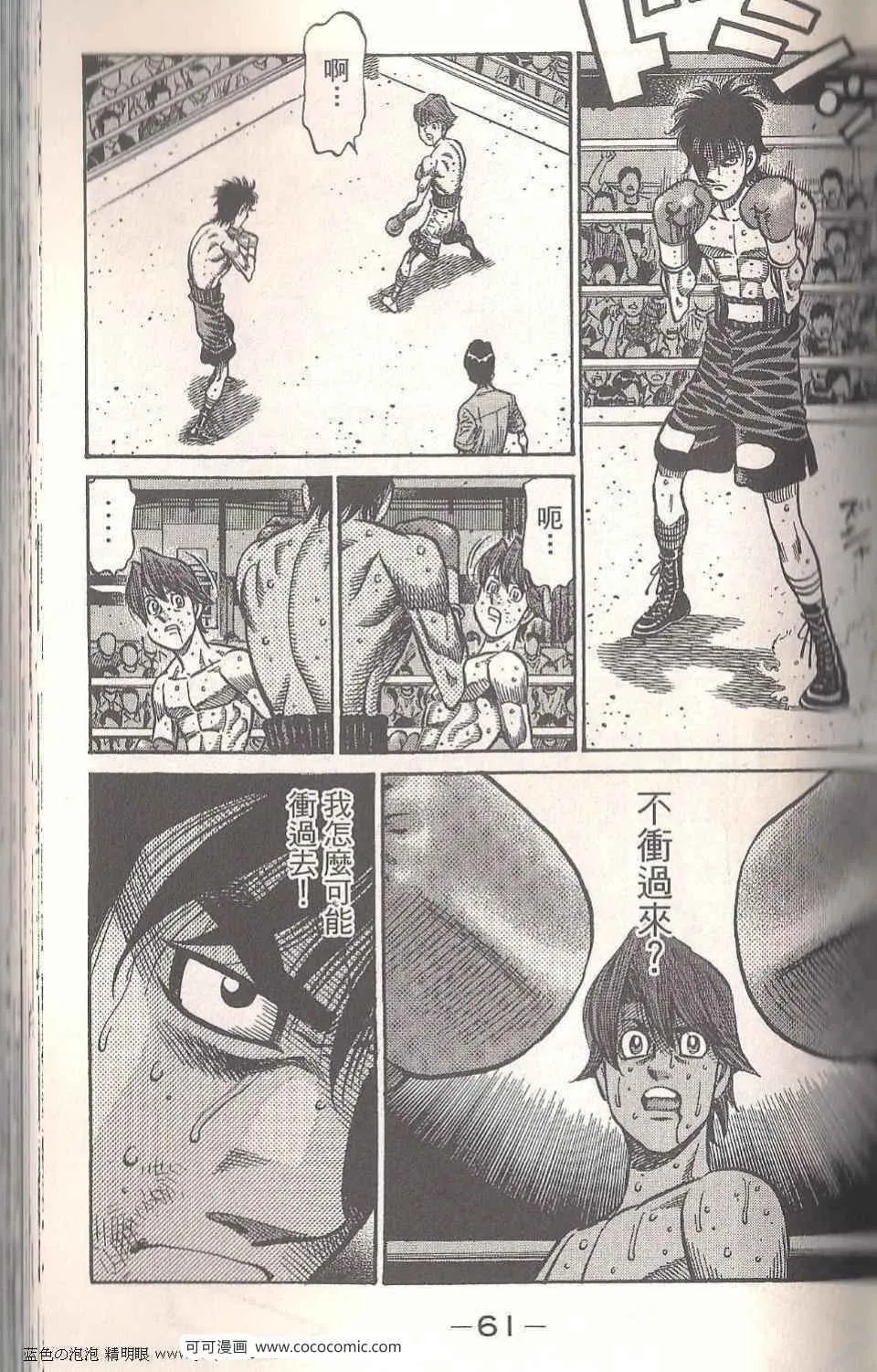 第94卷 第61页