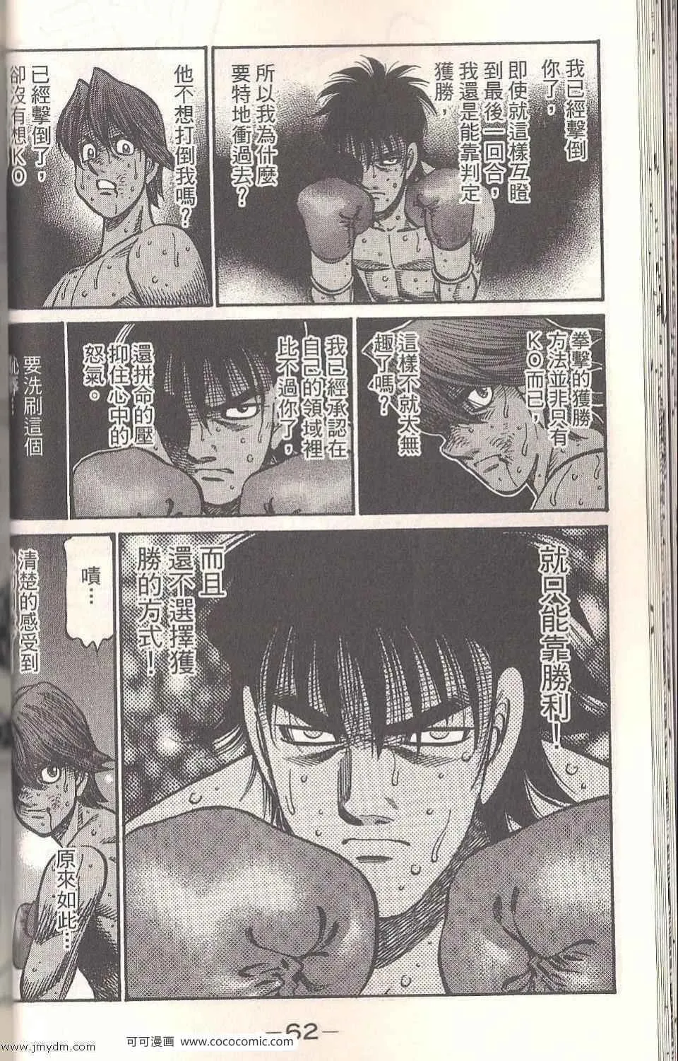 第94卷 第62页