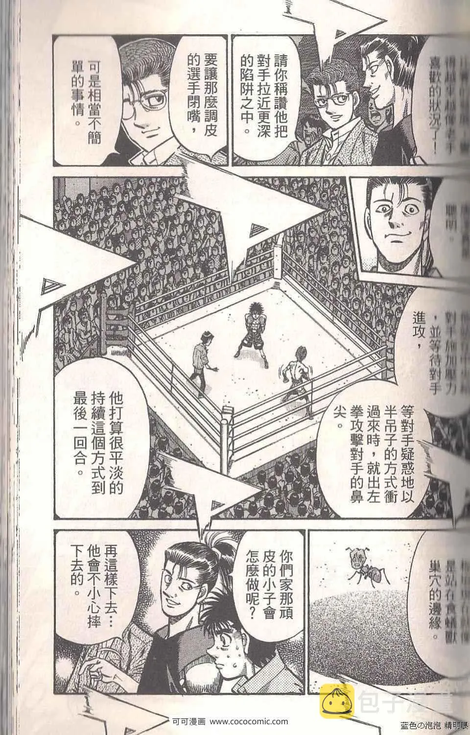 第94卷 第63页