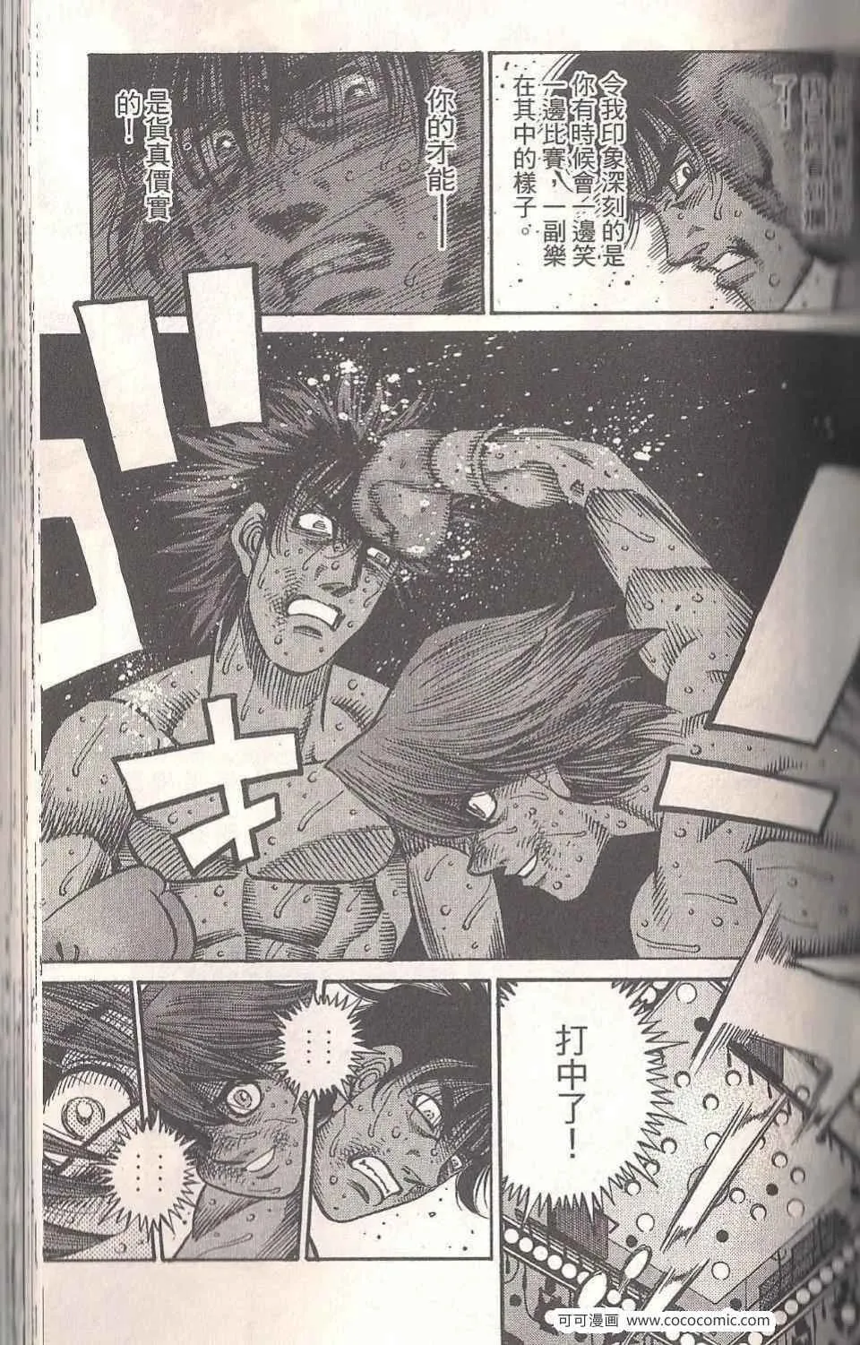 第94卷 第71页