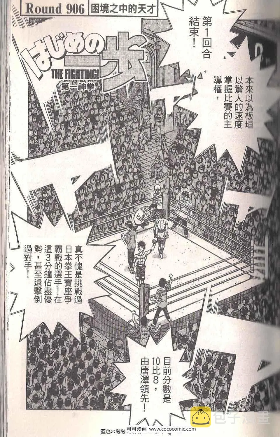 第94卷 第75页
