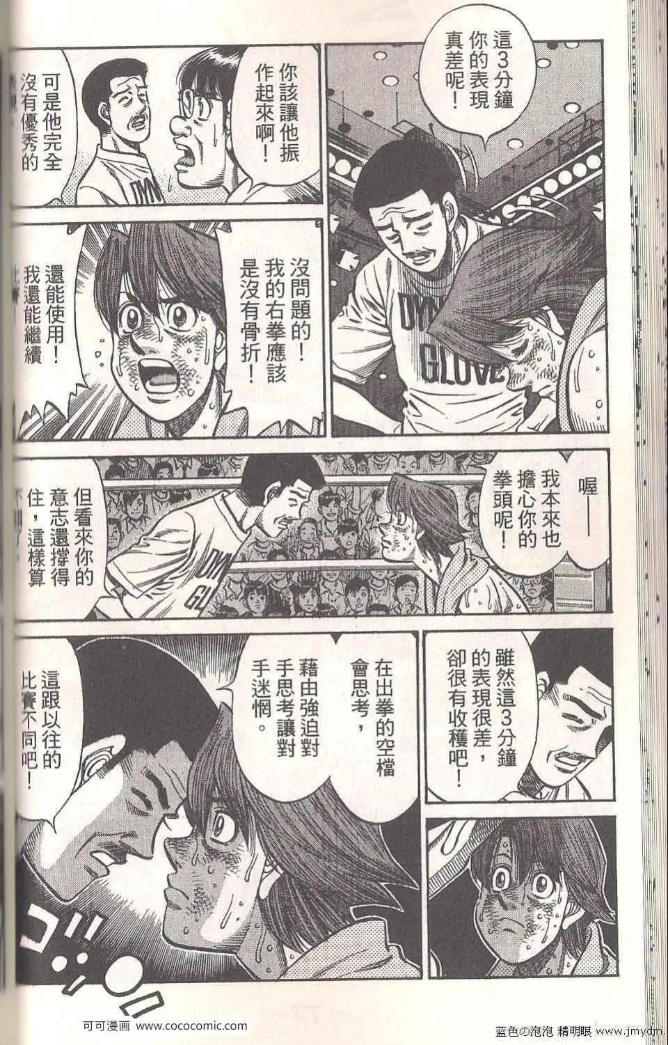 第94卷 第78页
