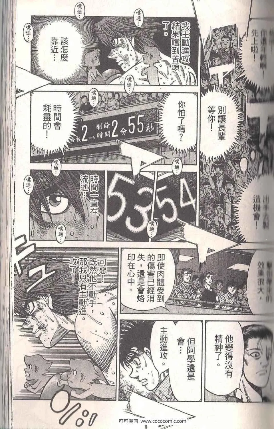 第94卷 第83页