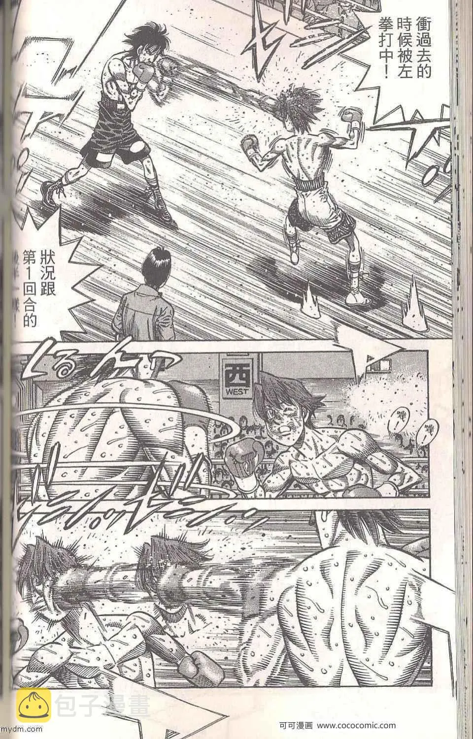 第94卷 第84页
