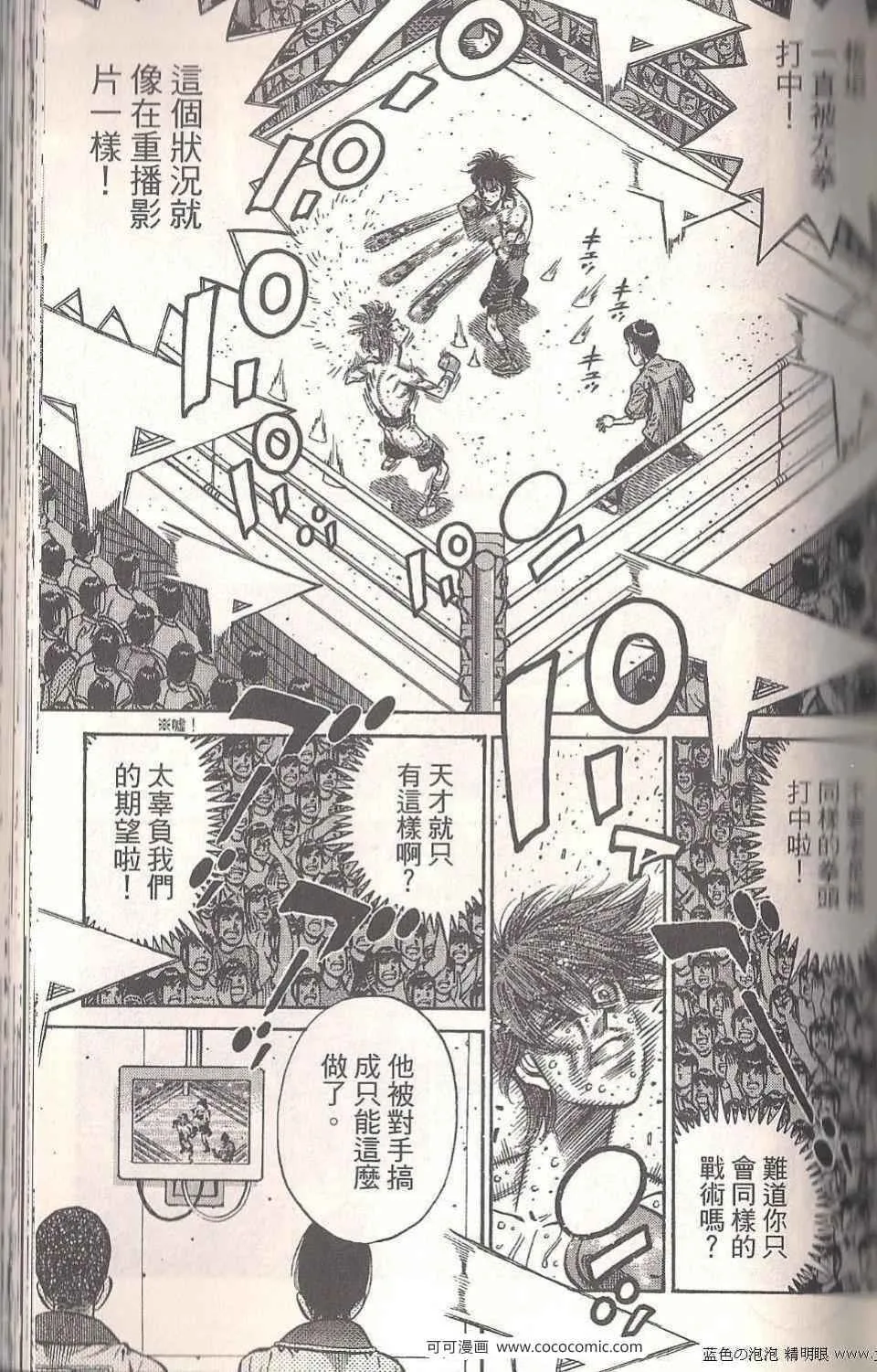 第94卷 第85页