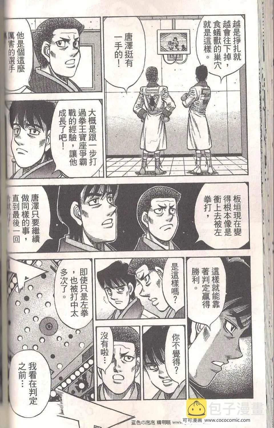 第94卷 第86页