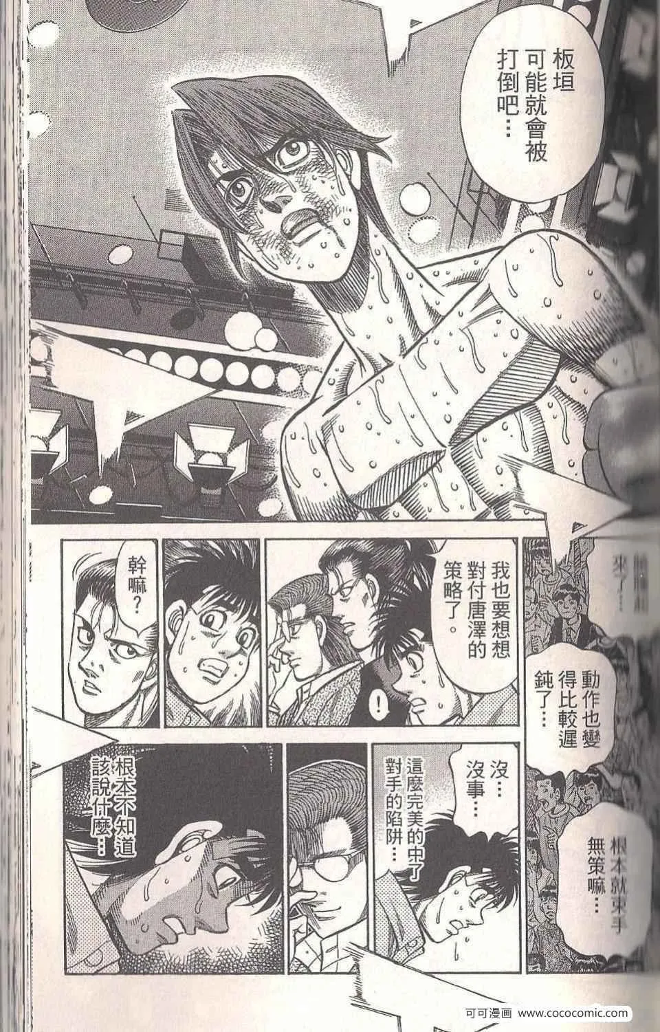 第94卷 第87页