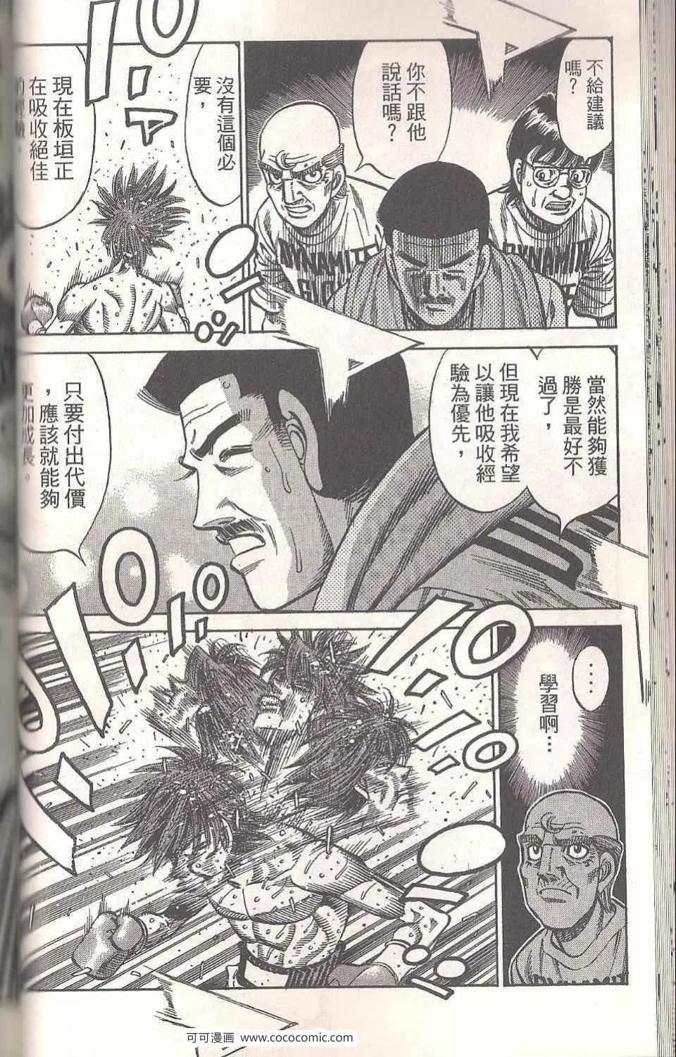 第94卷 第88页