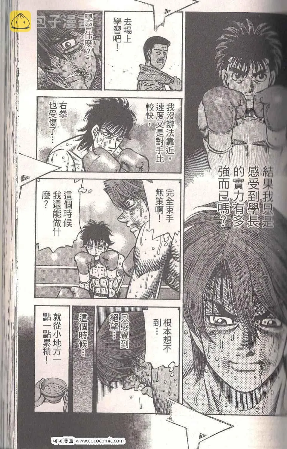 第94卷 第91页