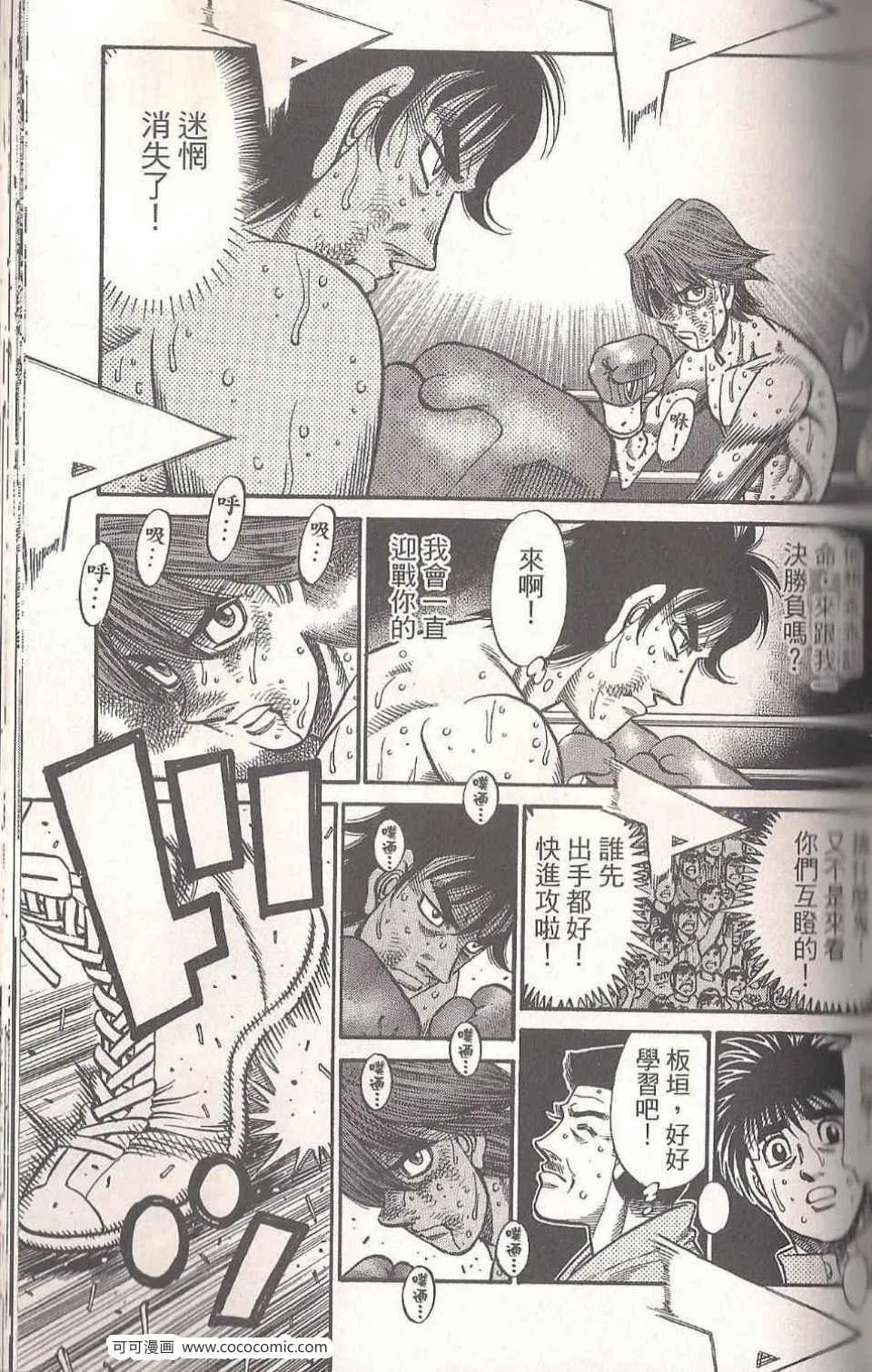 第94卷 第97页