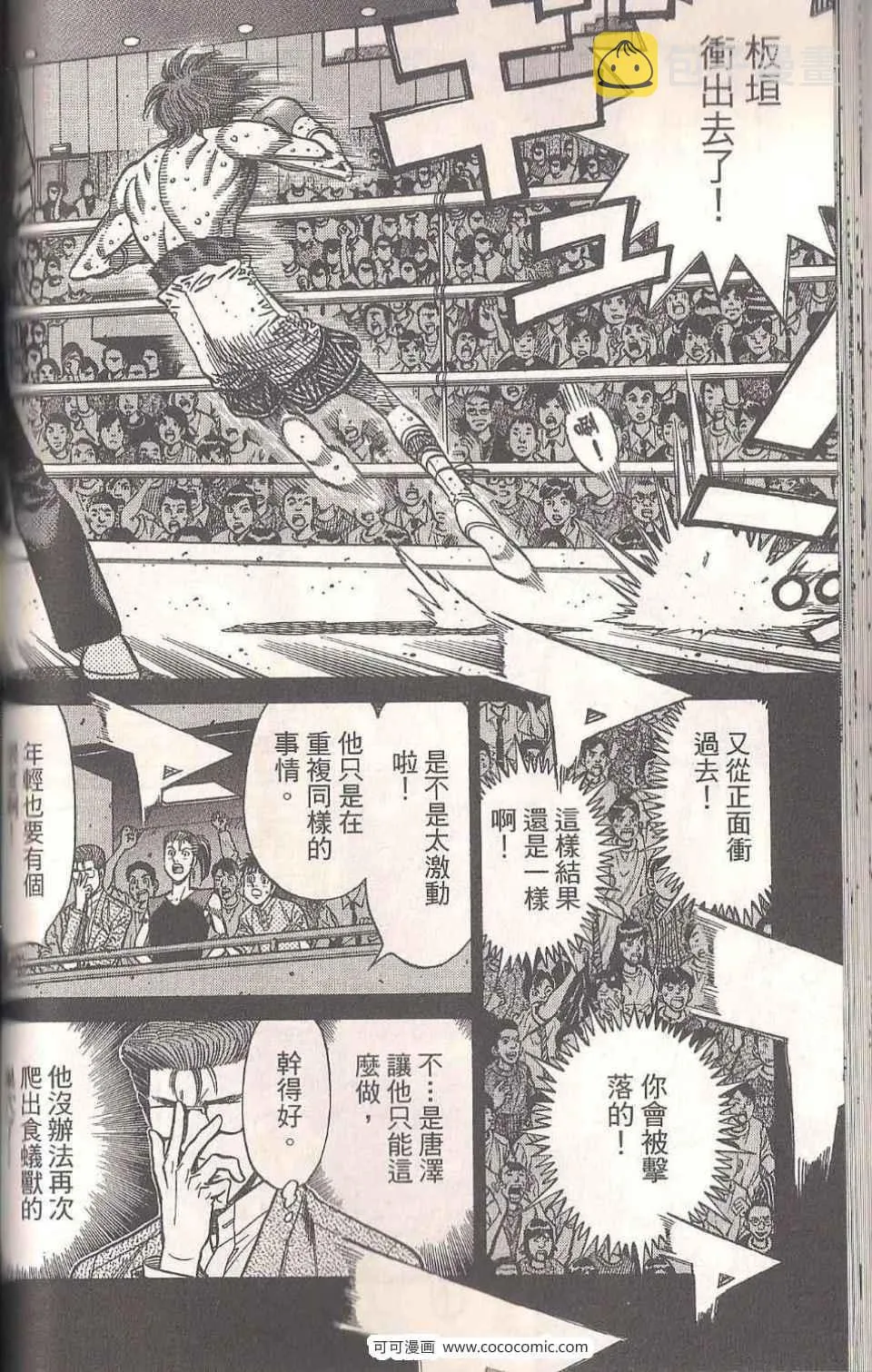 第94卷 第98页