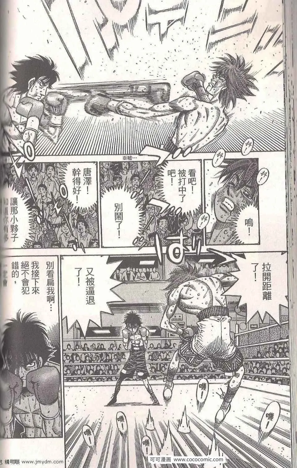 第94卷 第100页