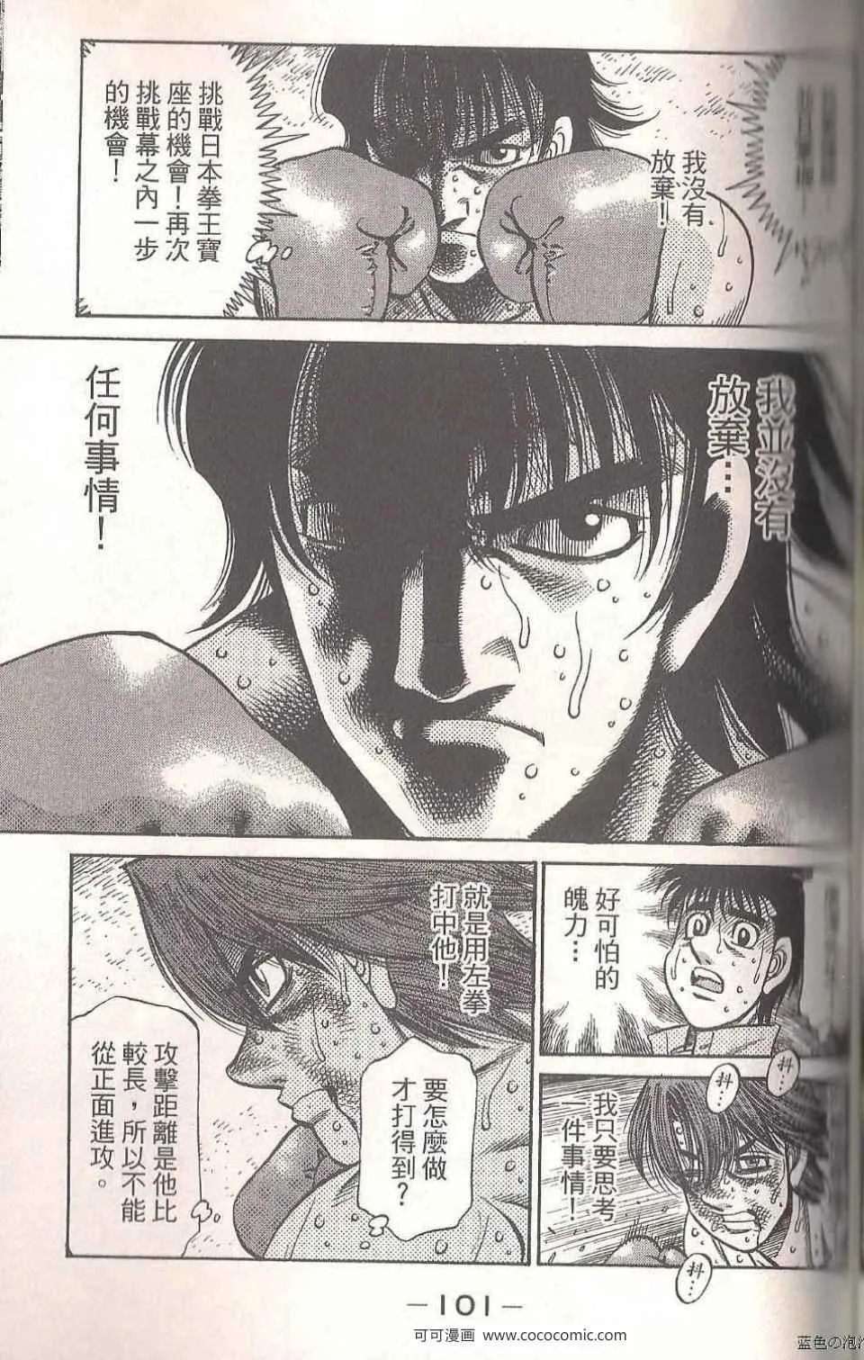 第94卷 第101页