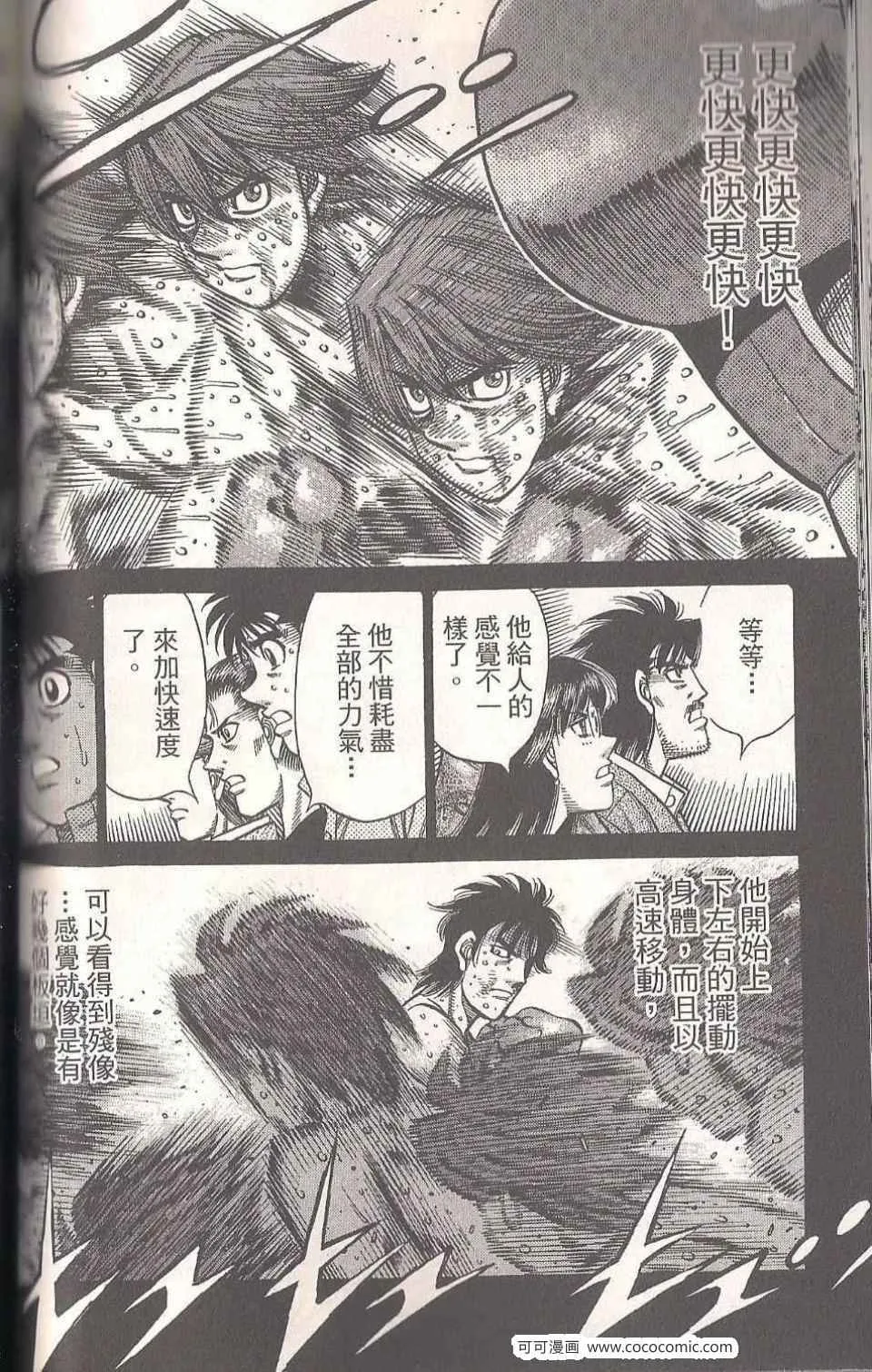 第94卷 第104页