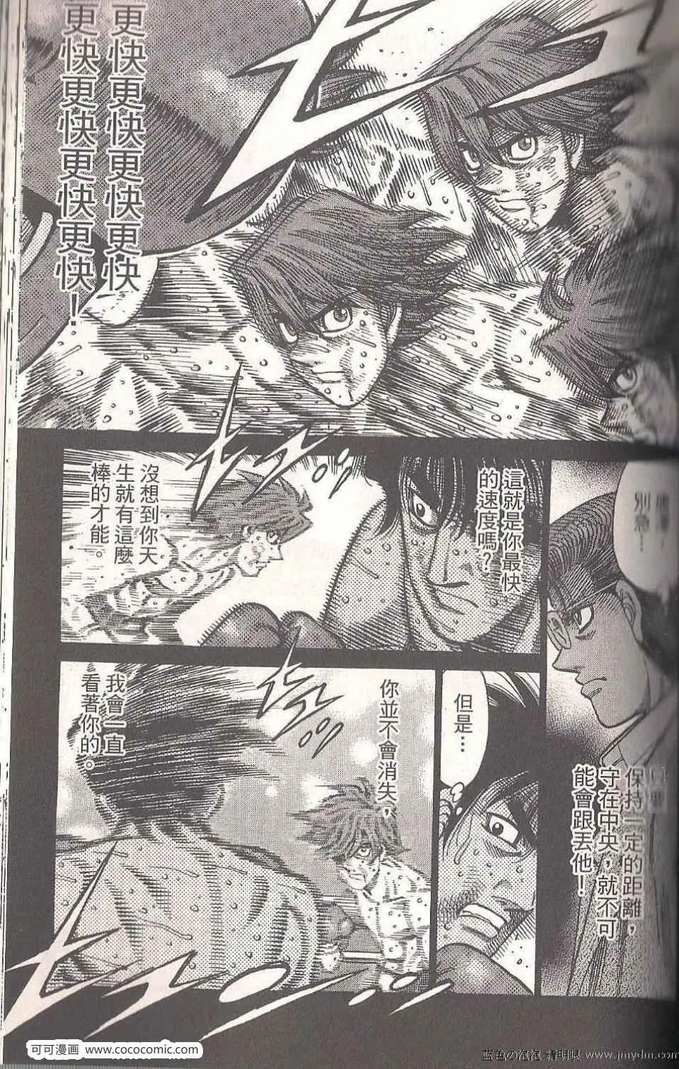 第94卷 第105页