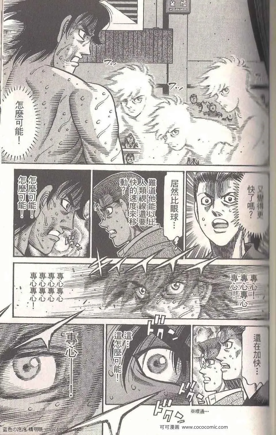 第94卷 第109页