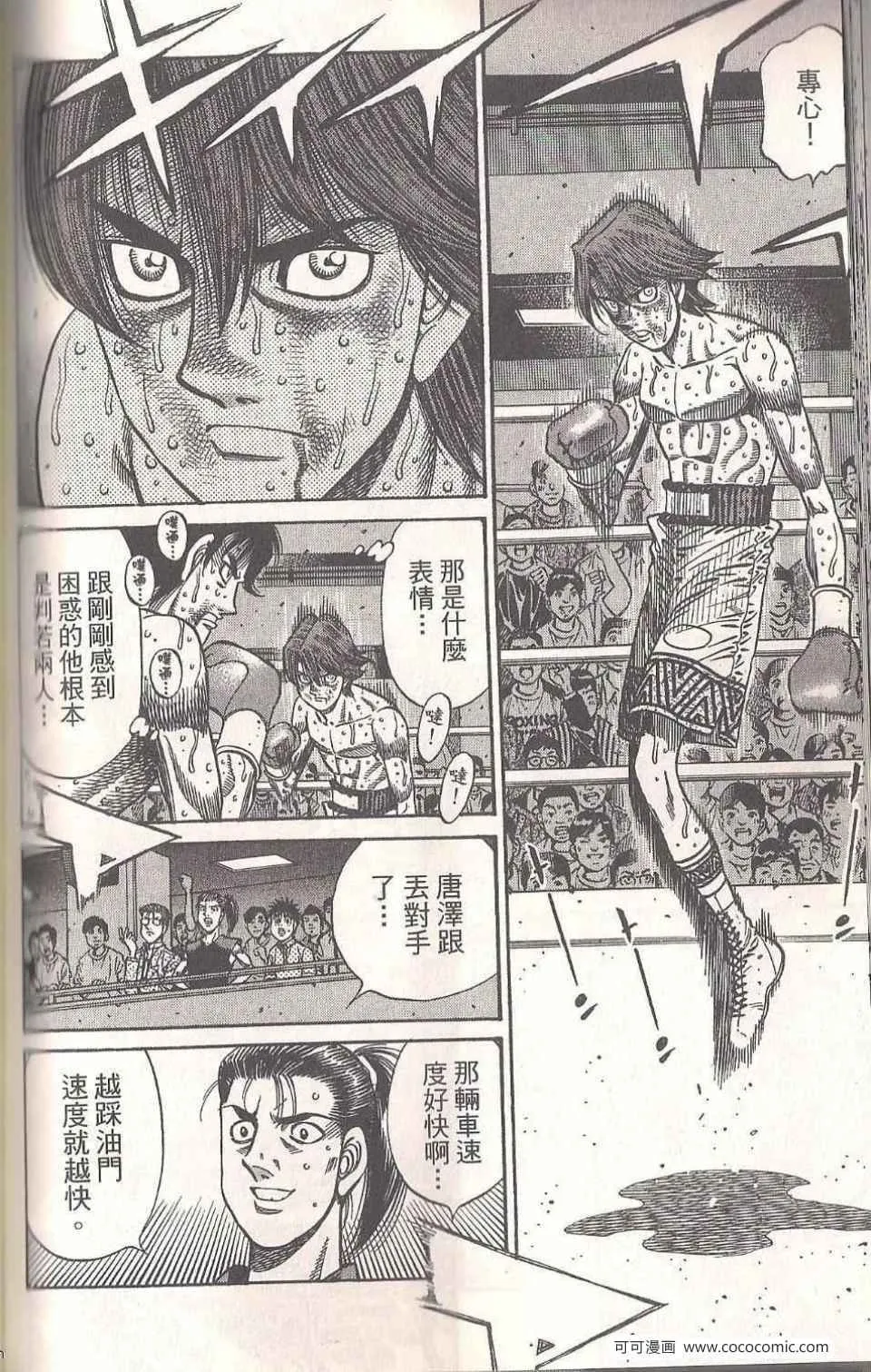 第94卷 第114页