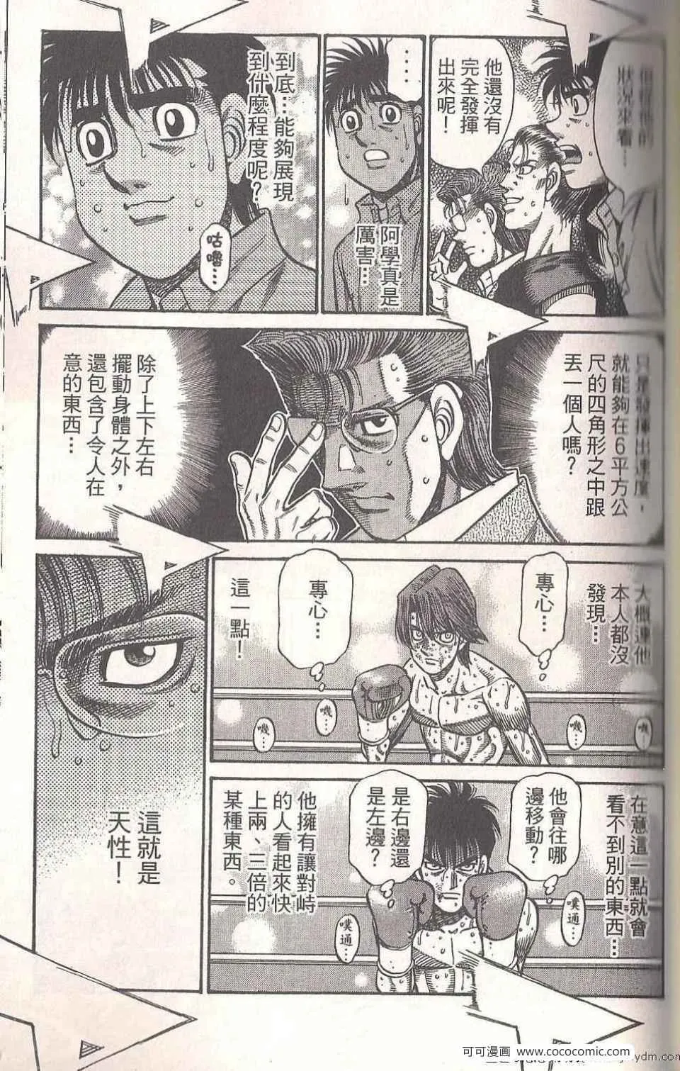 第94卷 第115页