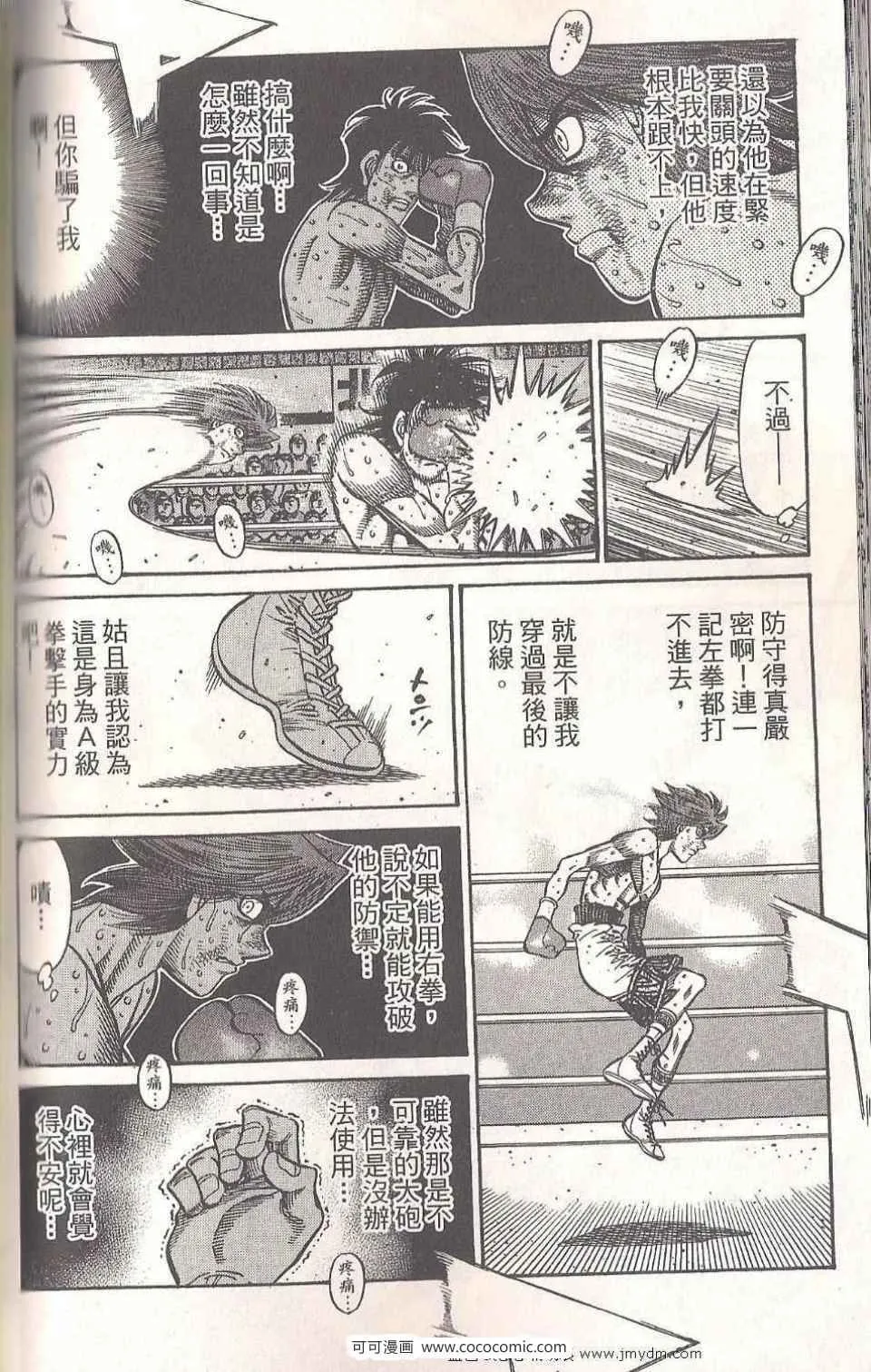第94卷 第120页