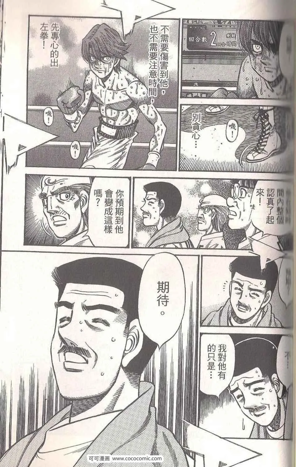 第94卷 第121页