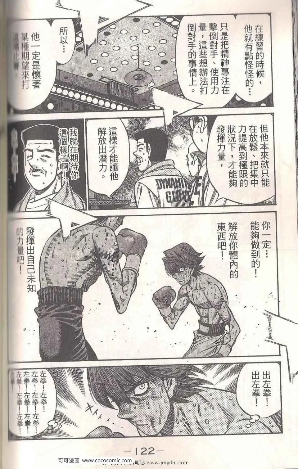 第94卷 第122页