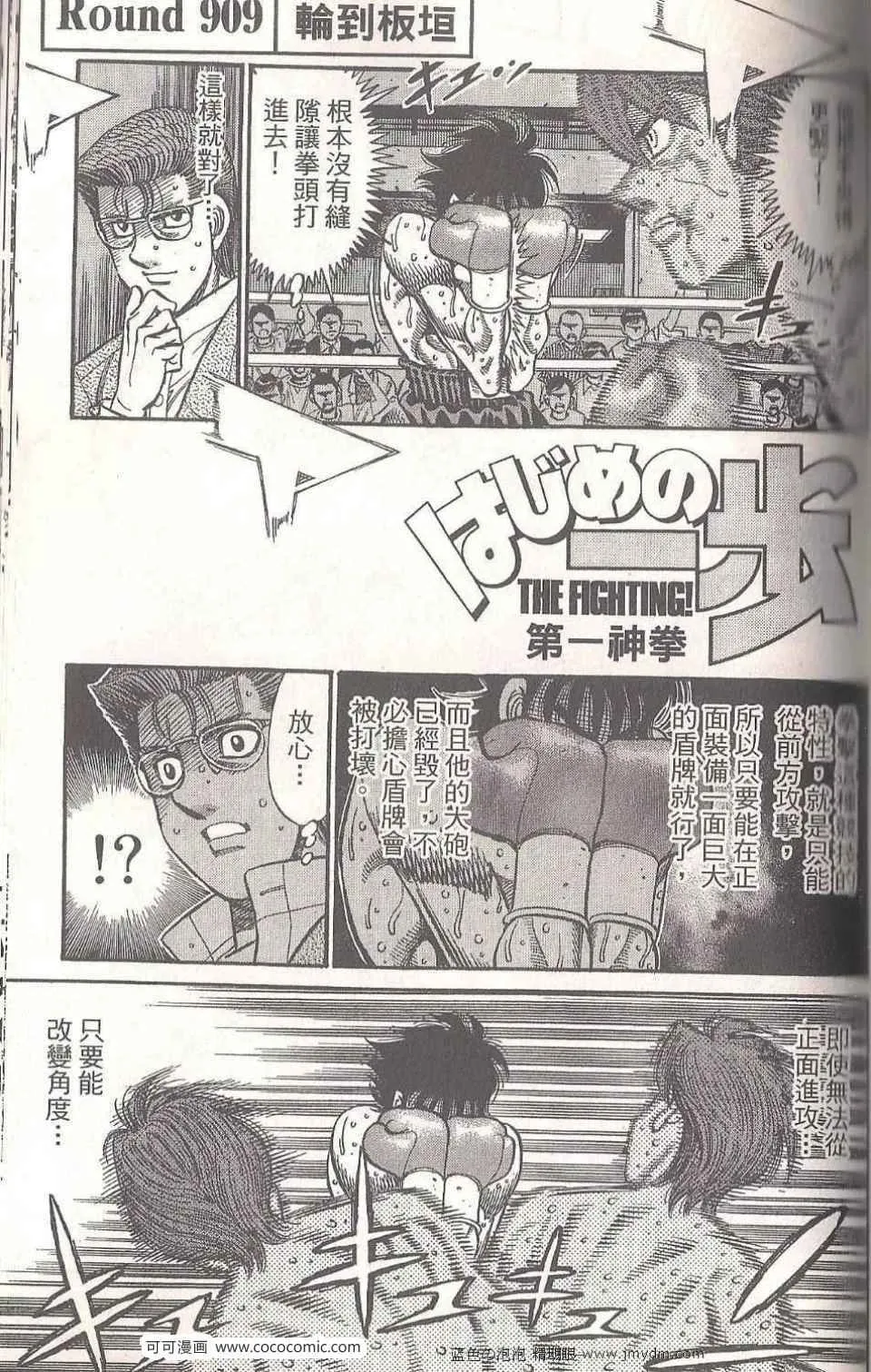 第94卷 第125页