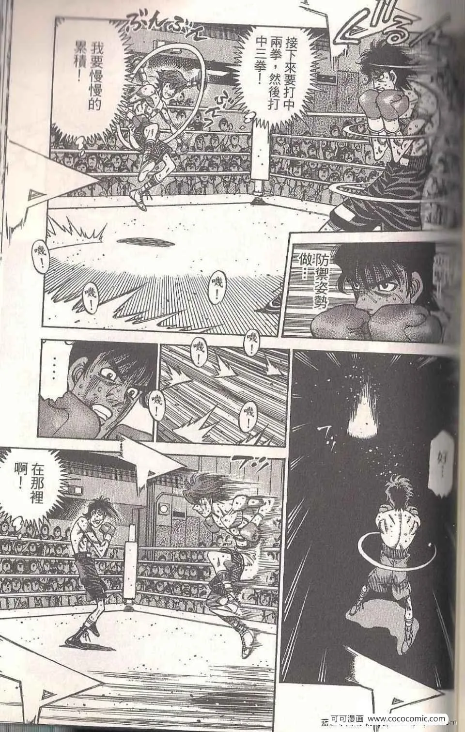 第94卷 第127页