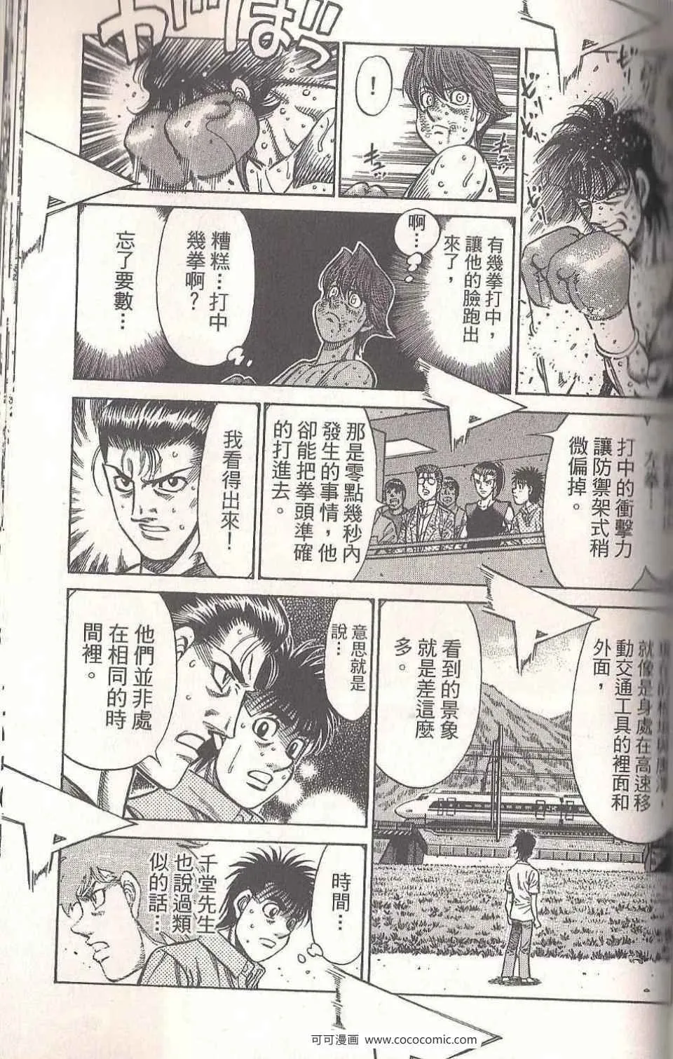 第94卷 第129页