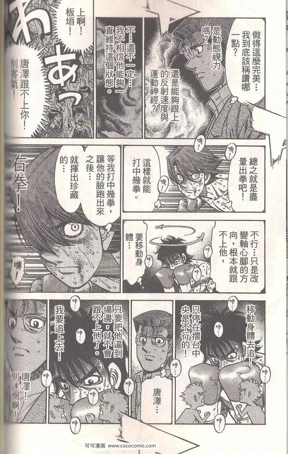 第94卷 第130页