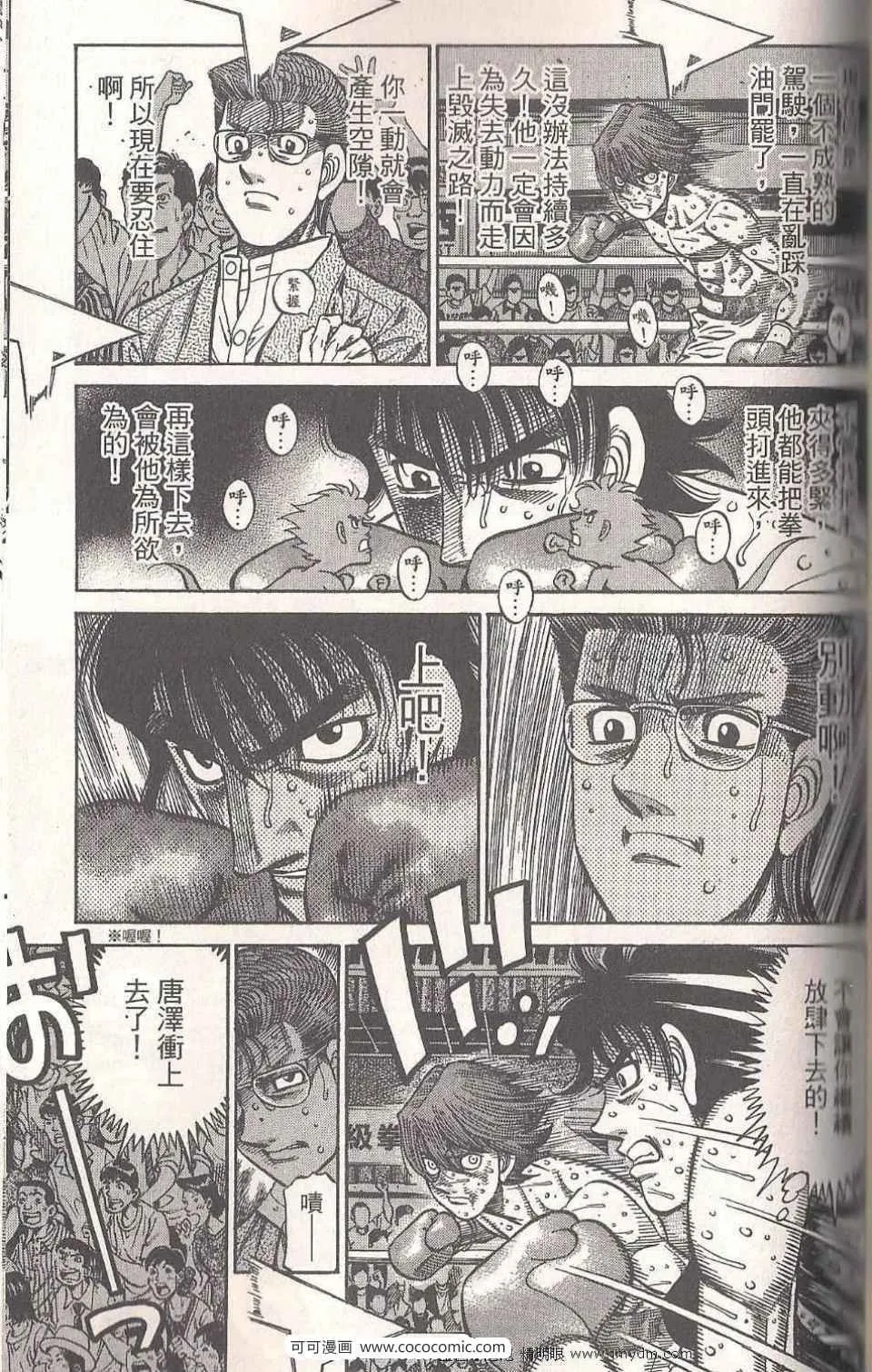第94卷 第131页