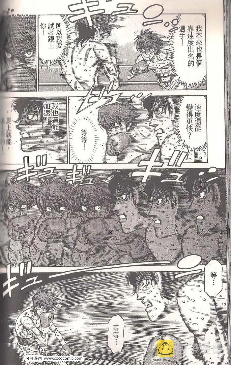 第94卷 第132页