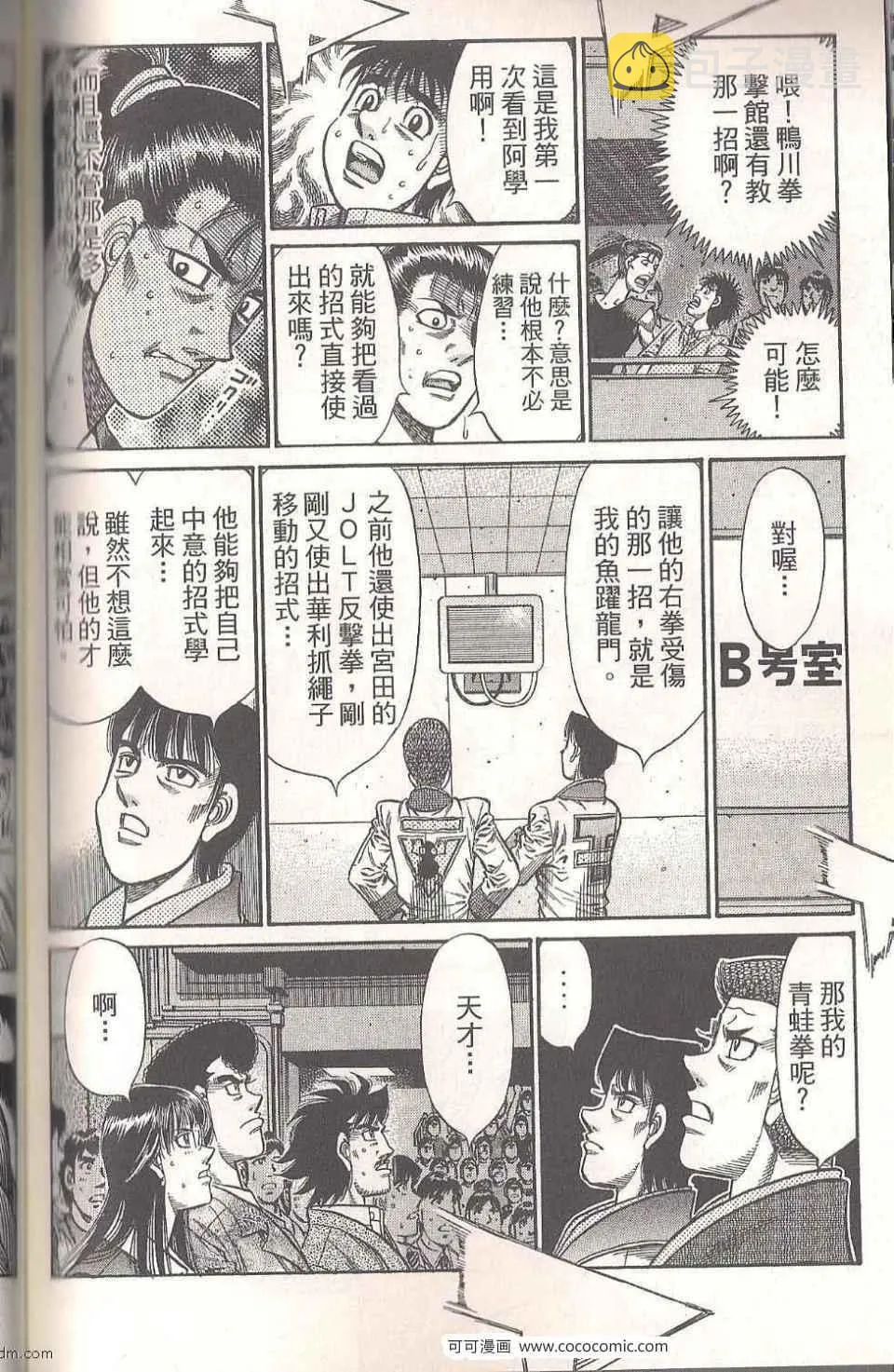 第94卷 第136页