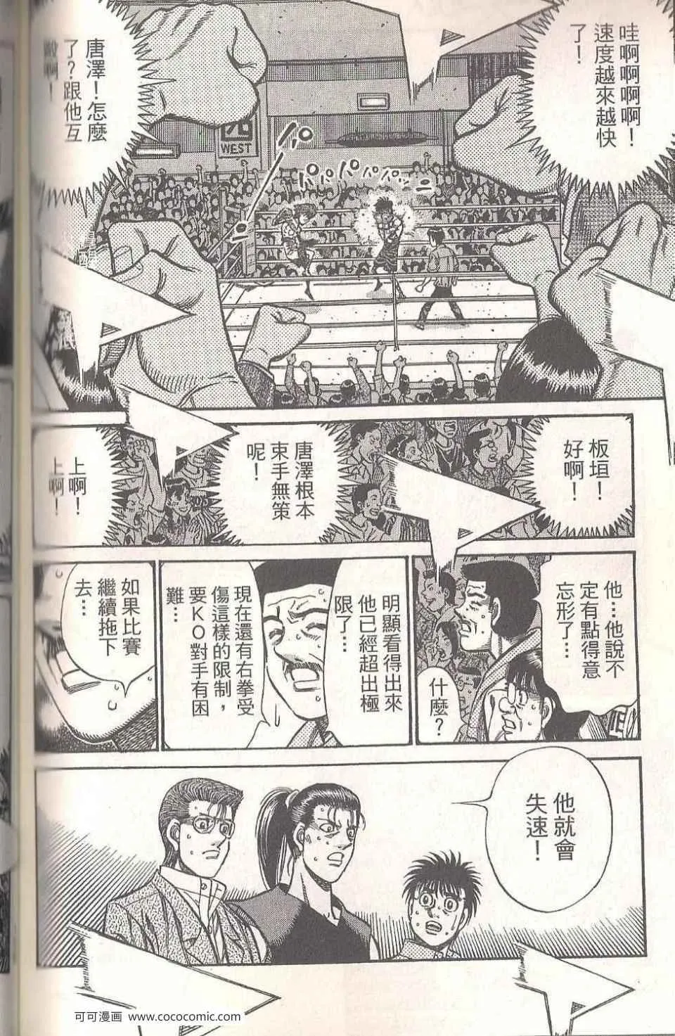 第94卷 第138页