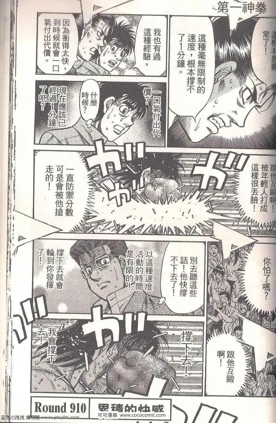 第94卷 第139页