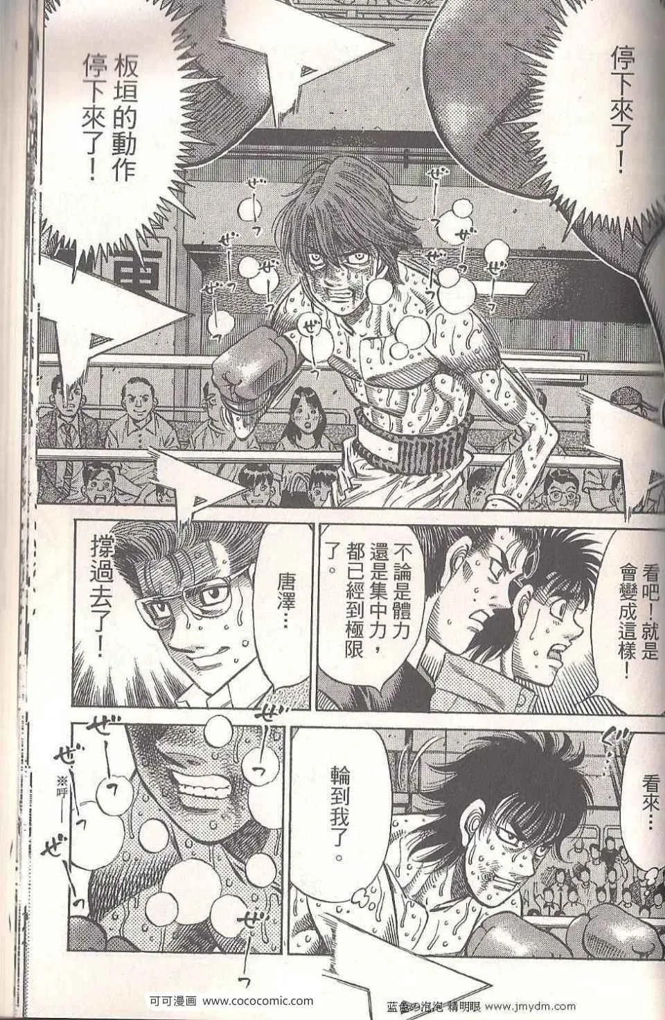 第94卷 第141页
