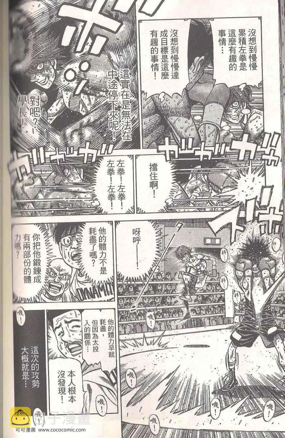 第94卷 第144页