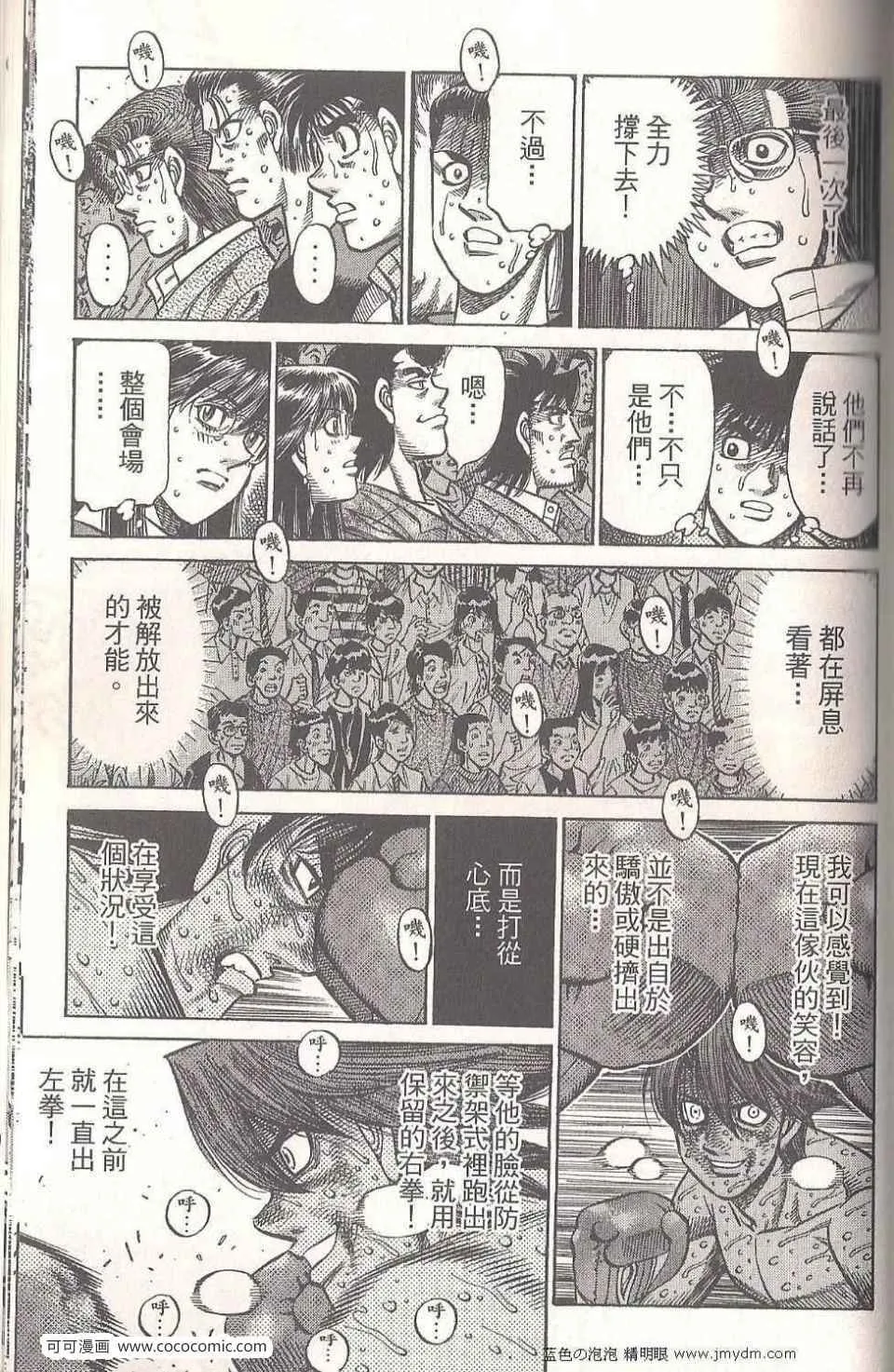 第94卷 第145页