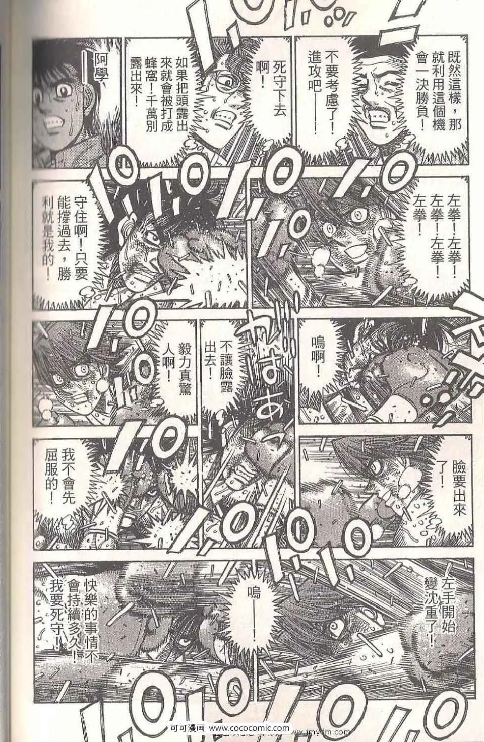 第94卷 第146页