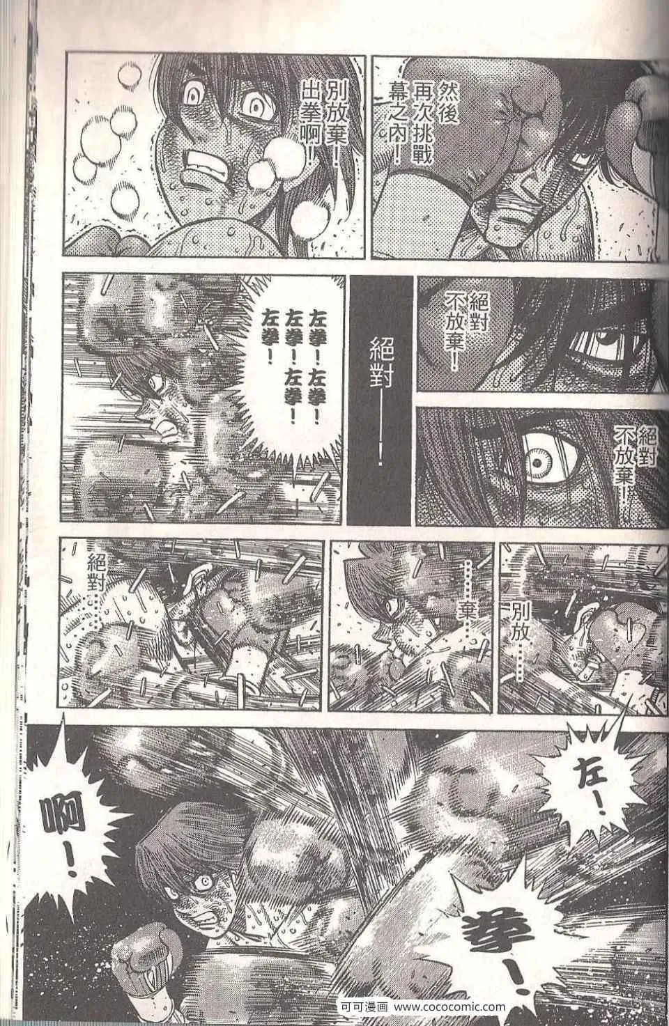 第94卷 第147页