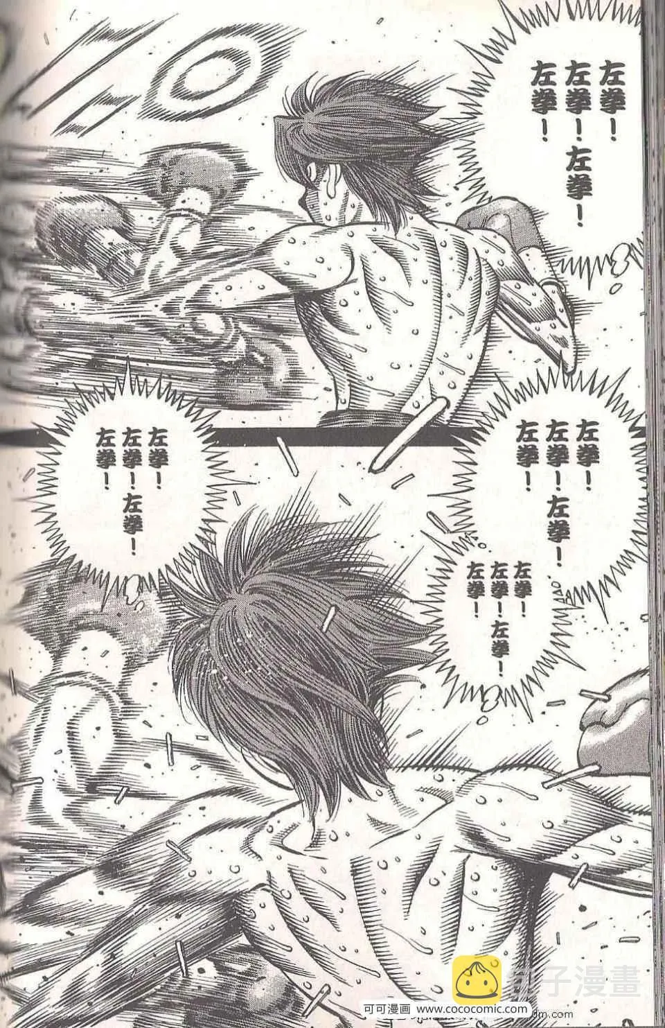 第94卷 第148页