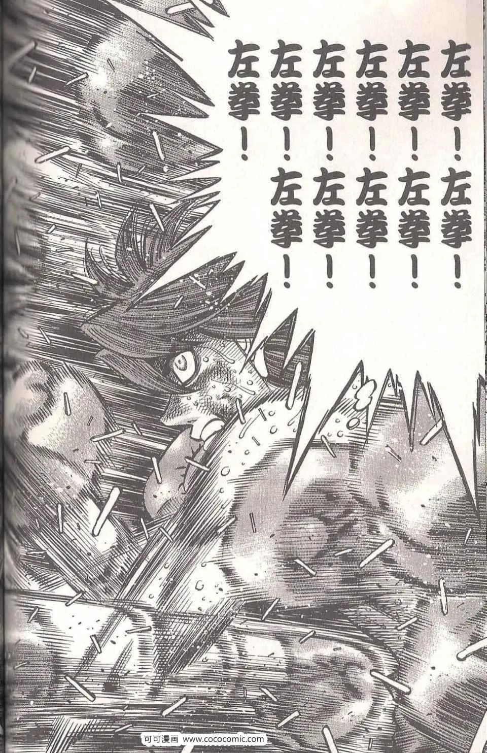 第94卷 第152页